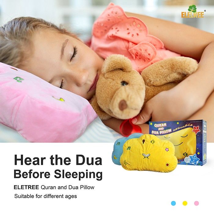 Kids Islam Cloud Shaped My Quran Recitation Dua Pillow ELP-P01 - Image 5