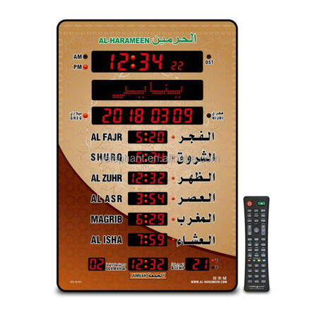 HA-5151 China Manufacturers High Quality Muslim Quran Prayer Azan Clock With Iqama Display