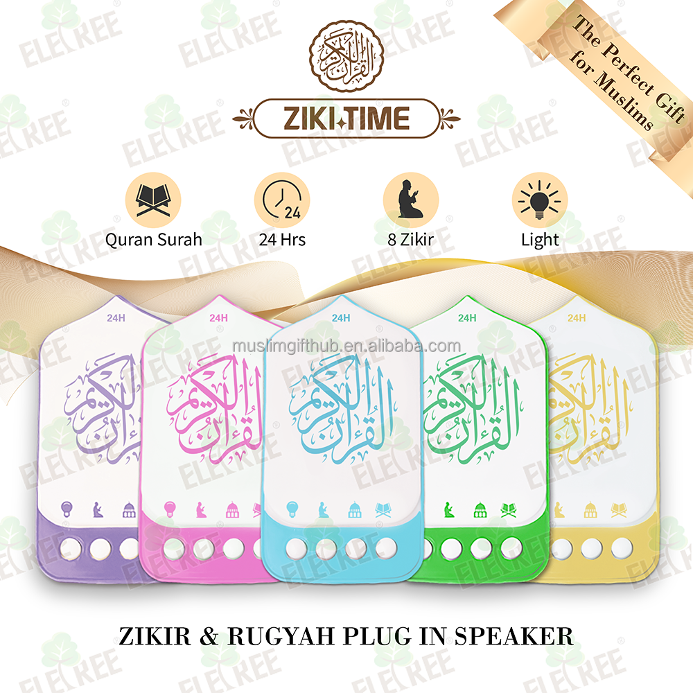 Muslim Islamic Kids Toys Elektronik Plug in Surah Zk90B Quran Audio Player Smart Wall Plug Quran Speaker - Image 3