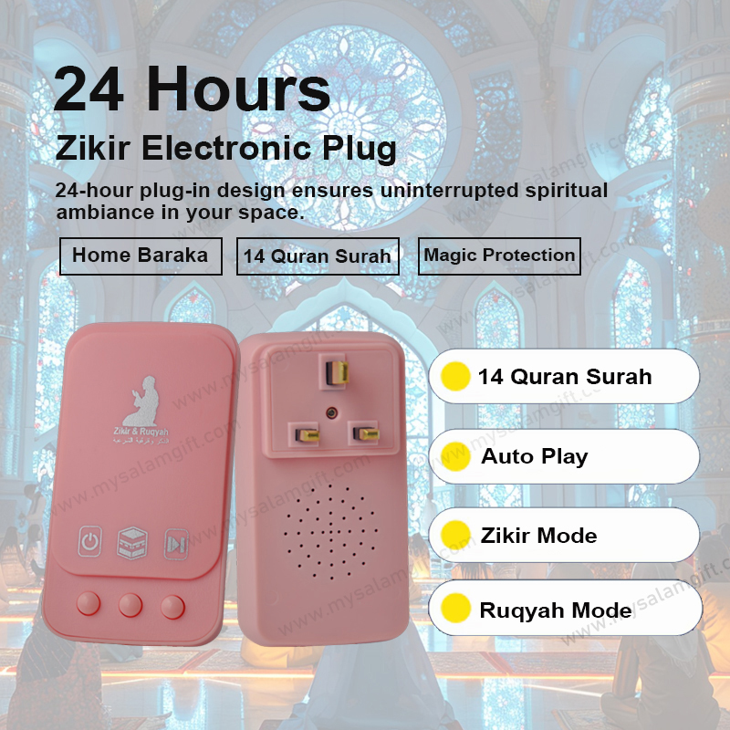 Customize Modern Zk70 Zk100-101 Muslim 24H Zikir Plug Portable Digital Quran Plugin Al Quran Speaker Plug in - Image 6
