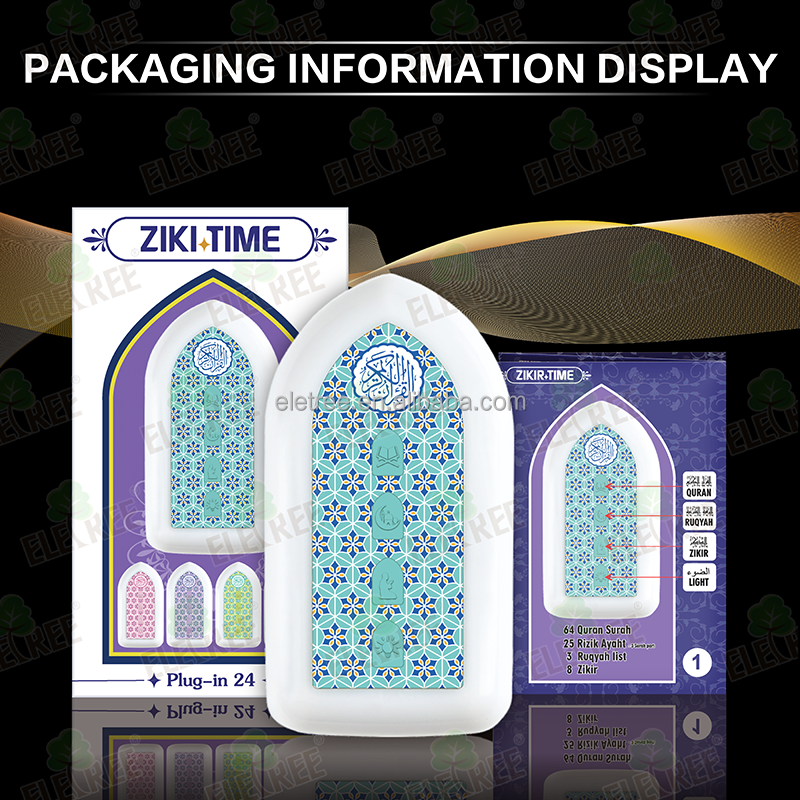 24 Hours Koran Elektronik Muslim Prayer Time Speaker LED Wall Lamp Quran and Ruqyah Zikir Plug in Speaker - Image 7