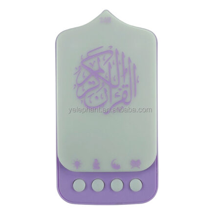 Rechargeable Arabic Holy Quran Player Religious Kuran Speaker Arab Pray Player Reader Islamic Night Light With Coran