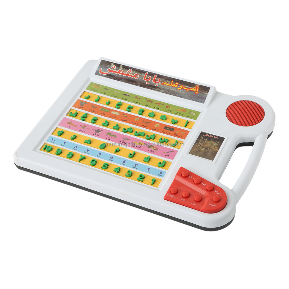 Educational Arab-games Letters ABC Music Interactive Toys in Arabic Intelligence Games for Children in Arabic - Image 5