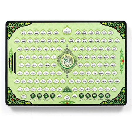 Children Islamic Muslim Holy Quran Laptop Electronic Educational Toy Machine Learning Tablet for Kids