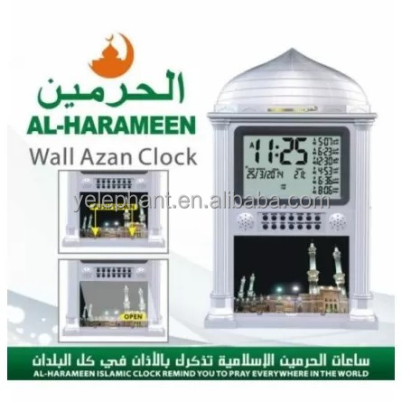 HA-4004 4004 Muslim Ramadan Islamic Gifts Digital Masjid Mosque Prayer World Time Wall Clock Automatic Azan Clock - Image 4