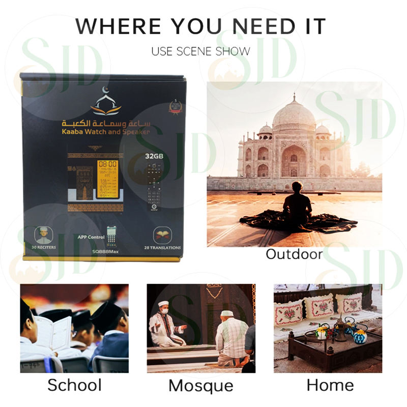 Equanto Kaaba Shaped Azan Clock Complete Quran Speaker Rechargeable Baby Night Light With Quran Speaker - Image 7