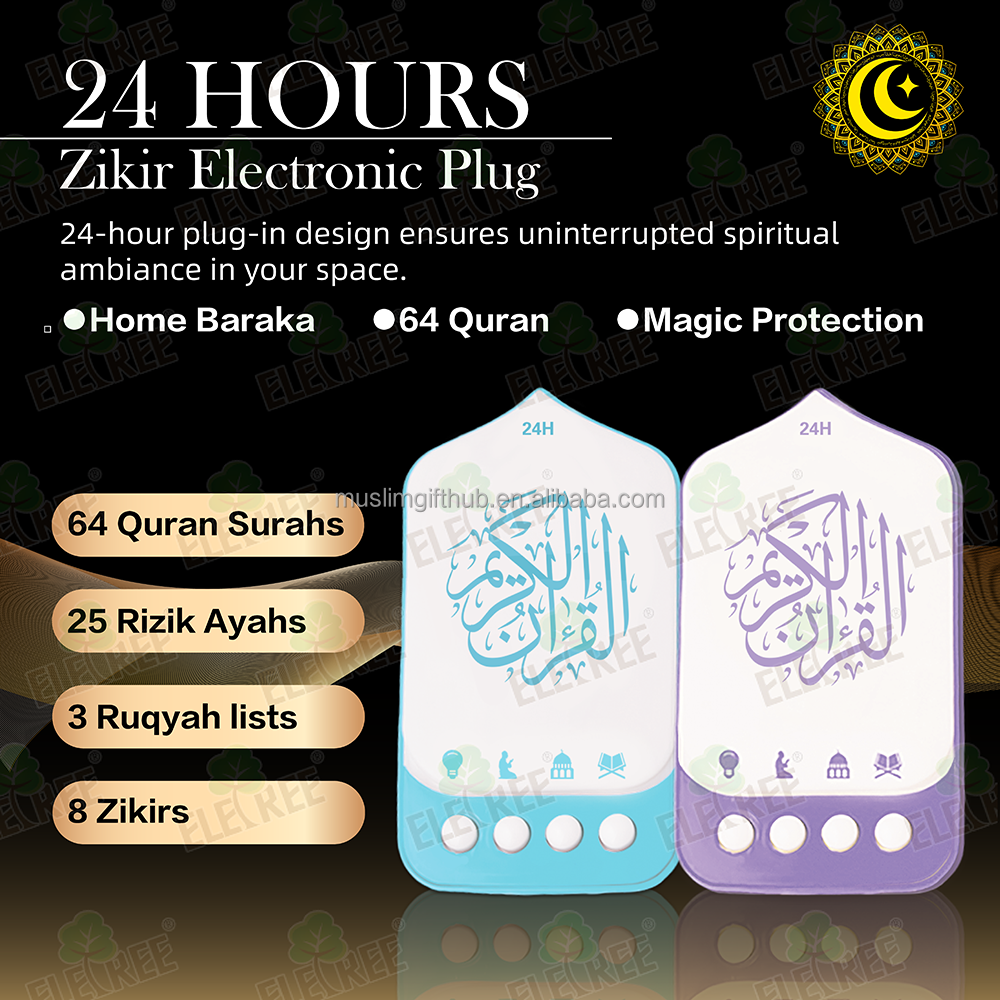 Muslim Islamic Kids Toys Elektronik Plug in Surah Zk90B Quran Audio Player Smart Wall Plug Quran Speaker - Image 4