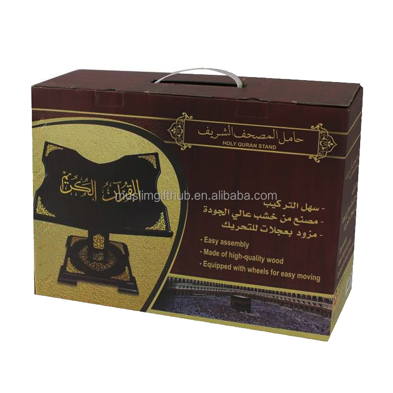 Ramadan Islamic Custom Wood Premium Easy Assembly Black Gold Reading Holy Quran Holder Stand Equipped With Wheels - Image 7