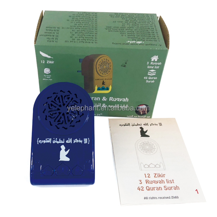 Zk60 Muslim Kids Zikir & Ruqyah Zikir Plug Al Quran Plug N Play Speaker for Home Use - Image 3