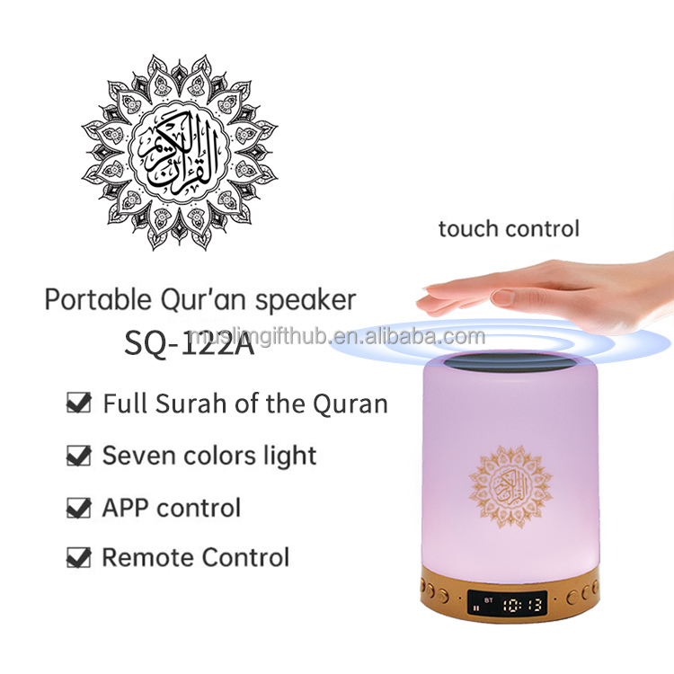 303 10 + Sura Rehman Azan Quran Players Generic Quran Portable Speaker With Led Lamp - Image 4