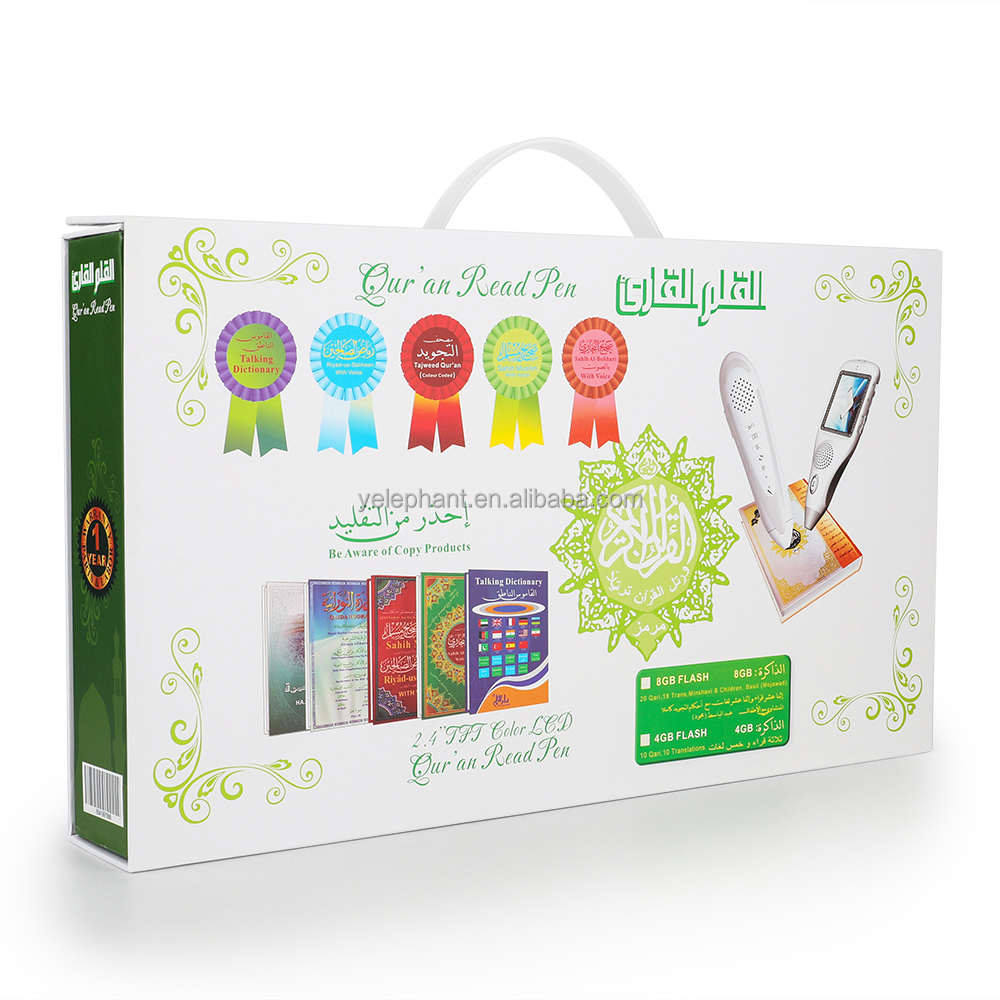 Portable M10 Large Electronic Universal Audio Holy Al Quran Ebook Reader Digital Read Quran With Pen Reader - Image 5