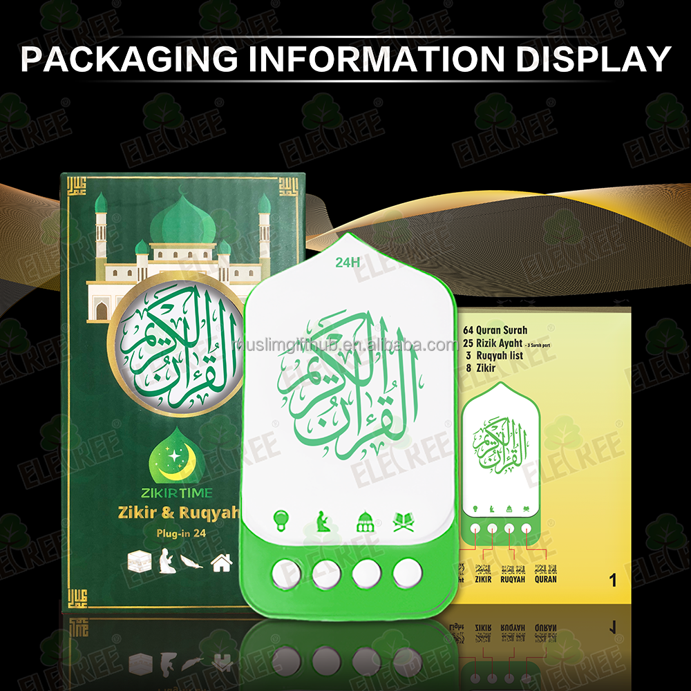 Muslim Islamic Kids Toys Elektronik Plug in Surah Zk90B Quran Audio Player Smart Wall Plug Quran Speaker - Image 7