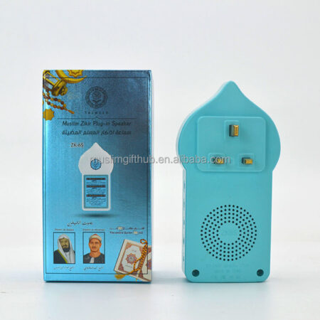 Entire Quran and Hadith Ruqyah Waldhikr Sutra Audio Speaker Plug in Quran Full Quran