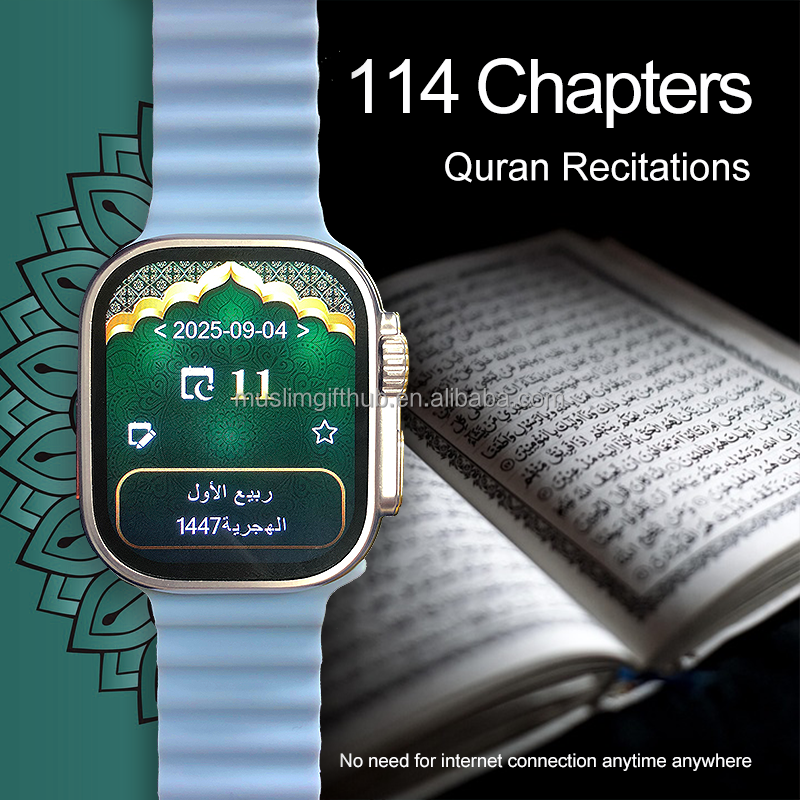 Muslim Automatic Qibla LS9 Direction Azan Wrist Watch Hajj & Umrah Device Arabic Compass All in One Quran-watch - Image 3