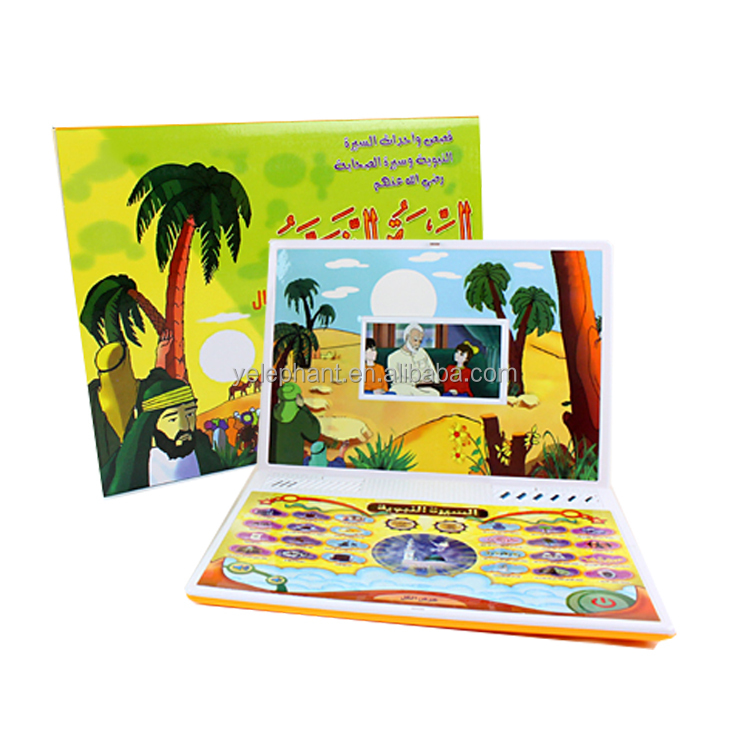 Full Quran Pad Teaching Toy Interactive Smart Educational Toy to Teach Arabic Alphabet - Image 4