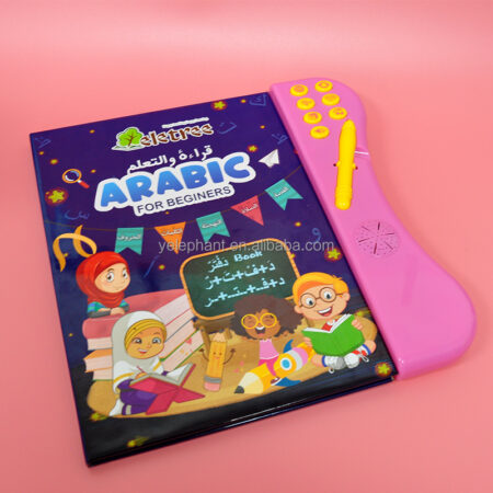 China Publishuing Design Learning  Arabic E Book Electronic Books for Kids With Electronic Pen