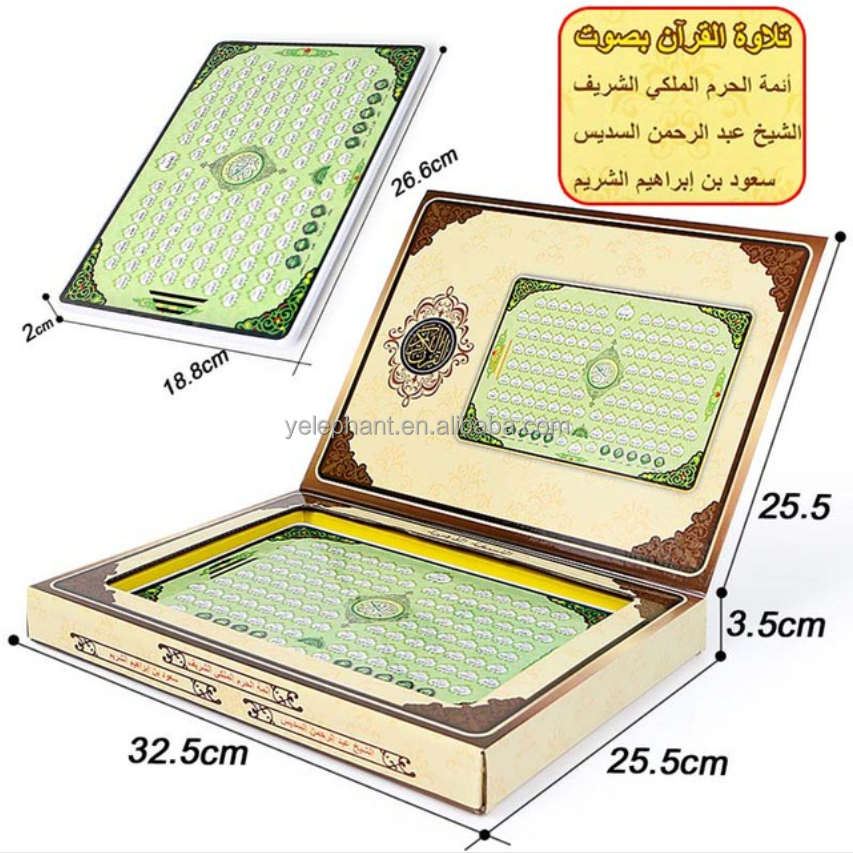 Kids Quran Arabic Learning Tablet Educational Toy No Screen Muslim Gift Set Islamic Gifts for Ramadan - Image 5