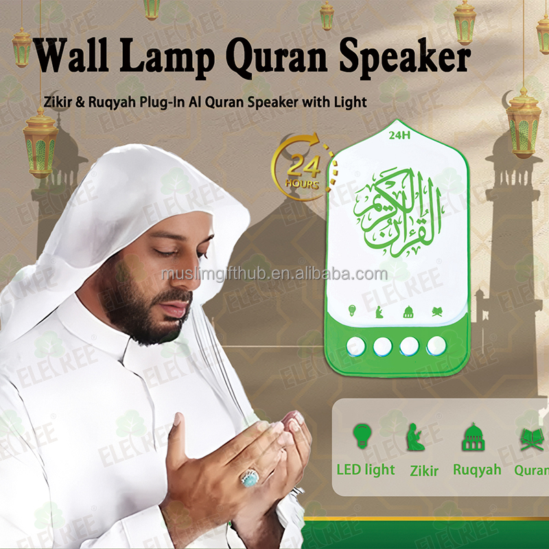 ZIKIRTIME Islamic Gift 24 Hours Non Stop 64 Surahs Zikir and Ruqyah Wall Plug in Smart Bahasa Arabic Led Lights Quran Speaker - Image 4
