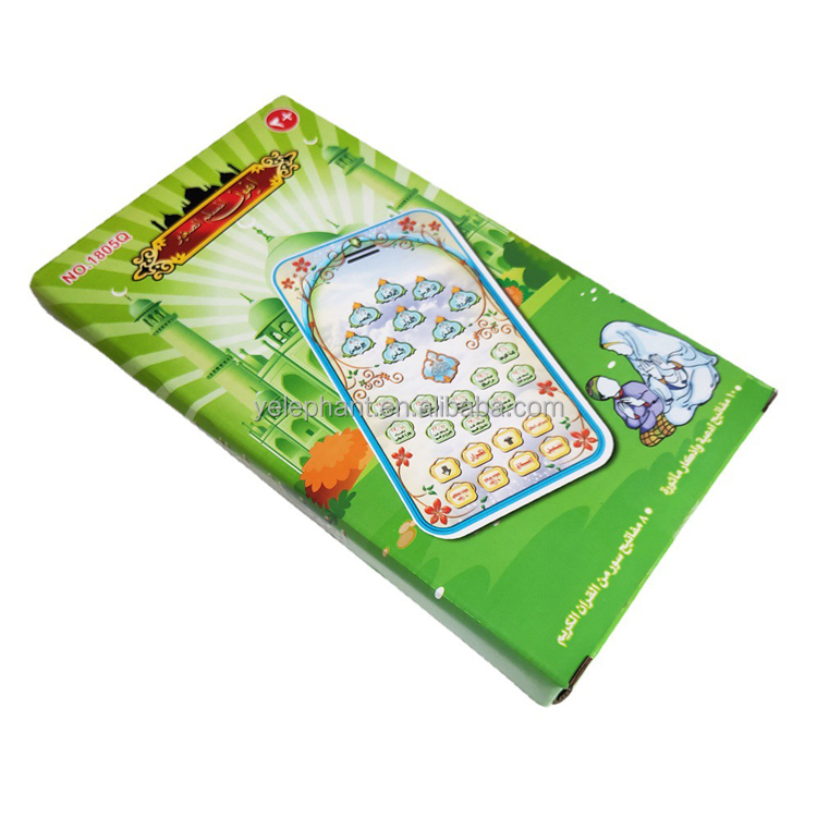 Ramadan Muslim Gift Cell Phone Shape Device Kids Koran Study Machine Azan Tablet Islamic Toys With Songs - Image 5