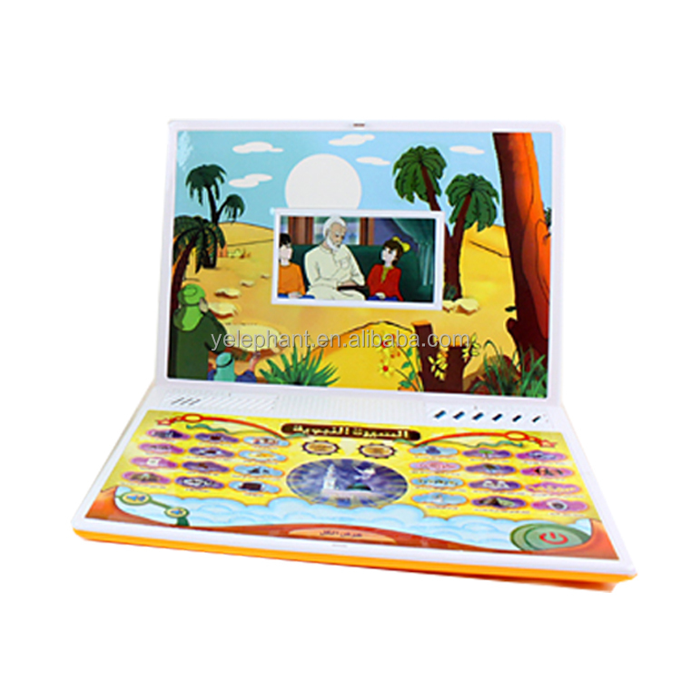 Full Quran Pad Teaching Toy Interactive Smart Educational Toy to Teach Arabic Alphabet - Image 5