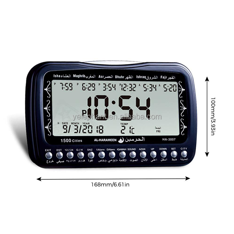 HA-3007 Portable Cheap Lcd Display Muslim Electronic Prayer Qibla Direction Digital Azan Shia Clock - Image 7