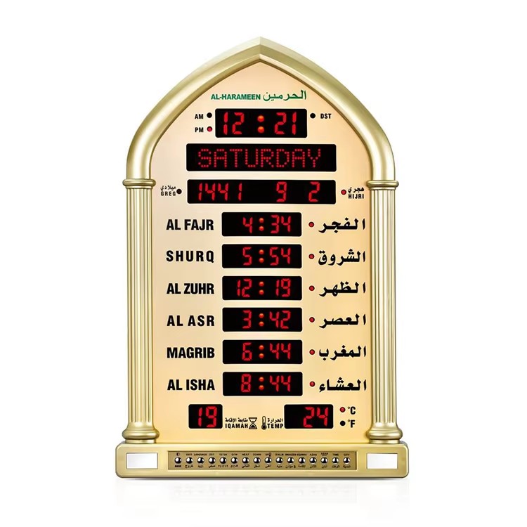 HA-5118 Islamic Muslim New Design Big Mosque Week Prayer World Time Digital Led Light Azan Wall Clocks in Karachi Clock - Image 5
