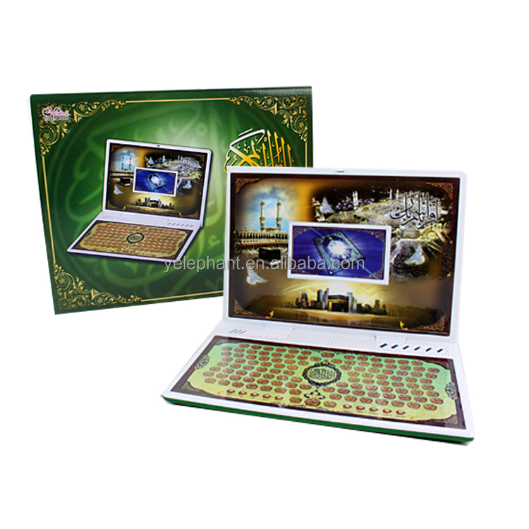 Wholesale Kuwait Muslim Ramadan Gift Digital Quran Memorized Laptop Kids Laptop With Whole Quran - Image 5