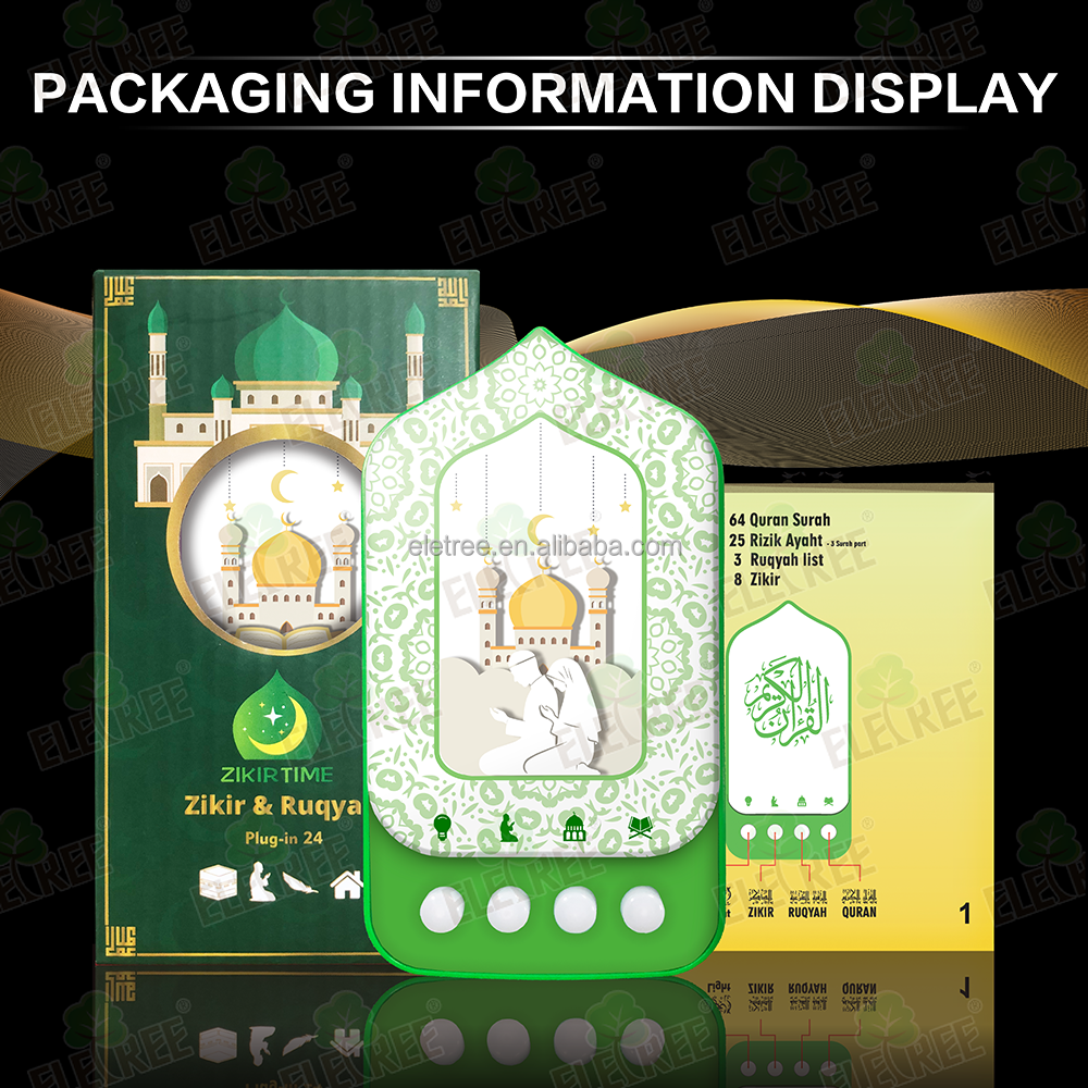 Islamic Muslim Gift Zikir & Ruqyah Plug in 24 Hours Auto Play 64 Surahs Wall Plugged Smart Quran Speaker with LED Light - Image 7