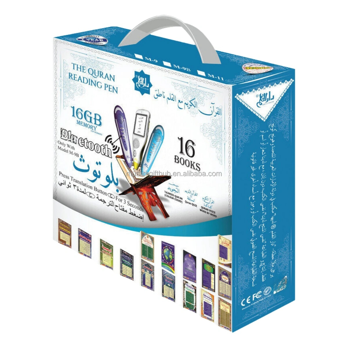 Spare A2 Size Digital Wala Quran Pen Reader M-9B Word-By-Word Pen of Saint Talking Pen for the Holy Quran 16Gb - Image 2