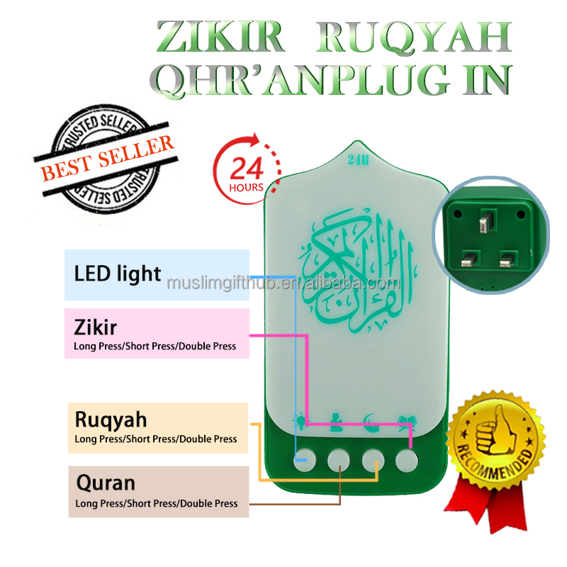 2025 Usa Muslim Eid Mubarak Present Kuran Gift Zk5S Led Audio Zikir Quran Plug Quran Al Fajr Speaker - Image 5
