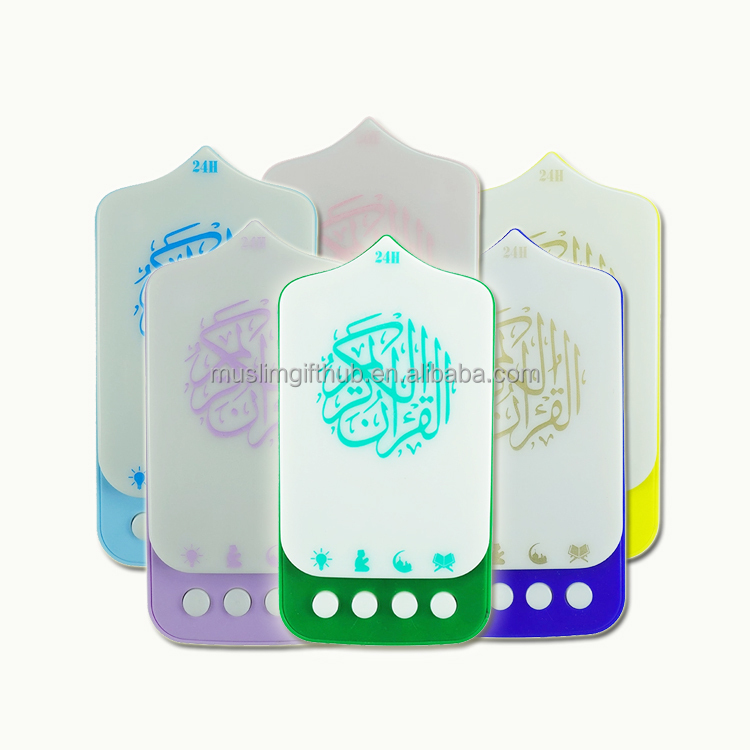 2025 Usa Muslim Eid Mubarak Present Kuran Gift Zk5S Led Audio Zikir Quran Plug Quran Al Fajr Speaker
