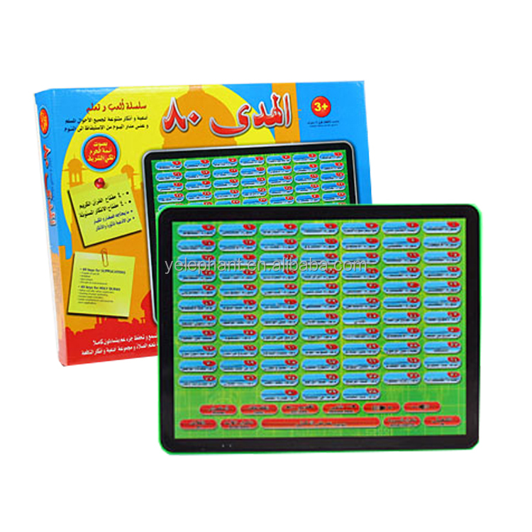 Children Study Arabic Quran Letters Games Tablet Other Educational Toys for Kids Arabic - Image 5