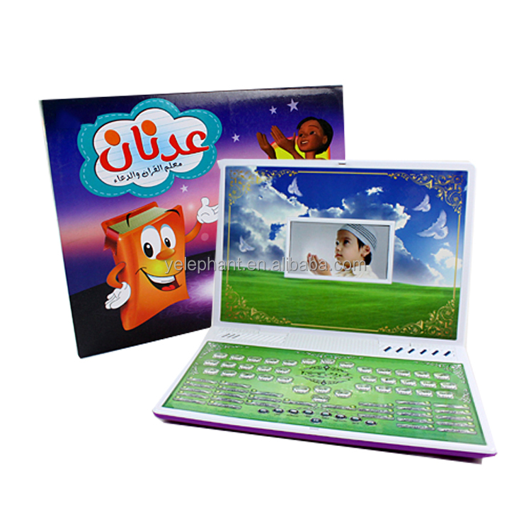 Wholesale Kuwait Muslim Ramadan Gift Digital Quran Memorized Laptop Kids Laptop With Whole Quran - Image 3