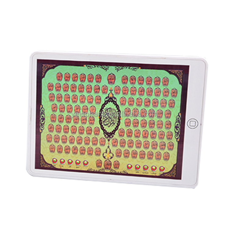 Ramadan Muslim Gift Prayer Plastic Touch Smart Frame Screen Digital Reading Quran Islamic Tablet for Toddlers - Image 4