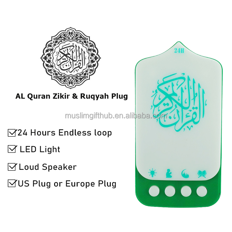 2025 Usa Muslim Eid Mubarak Present Kuran Gift Zk5S Led Audio Zikir Quran Plug Quran Al Fajr Speaker - Image 3