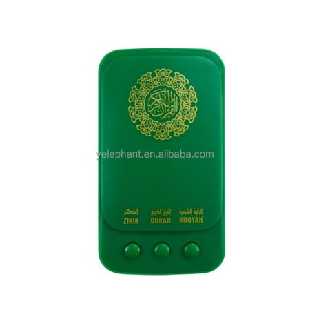Quran Speaker with Light Muslim Islamic Zikir Ruqyah Night Light Quran Player Plug for Muslim
