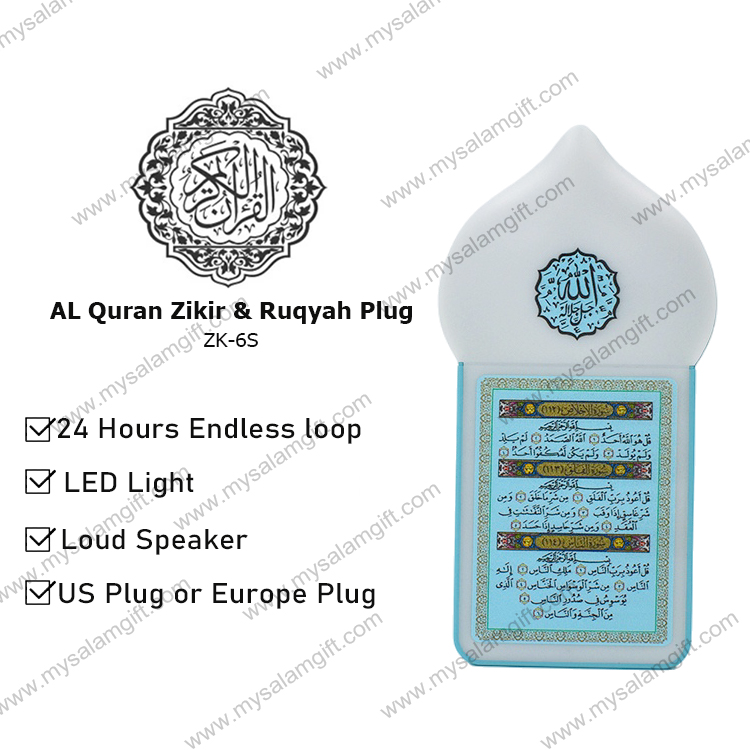 Entire Quran and Hadith Ruqyah Waldhikr Sutra Audio Speaker Plug in Quran Full Quran - Image 4