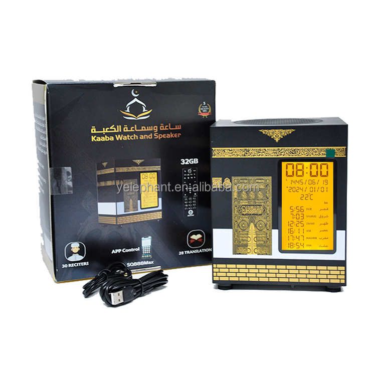 Equanto Kaaba Shaped Azan Clock Complete Quran Speaker Rechargeable Baby Night Light With Quran Speaker - Image 2