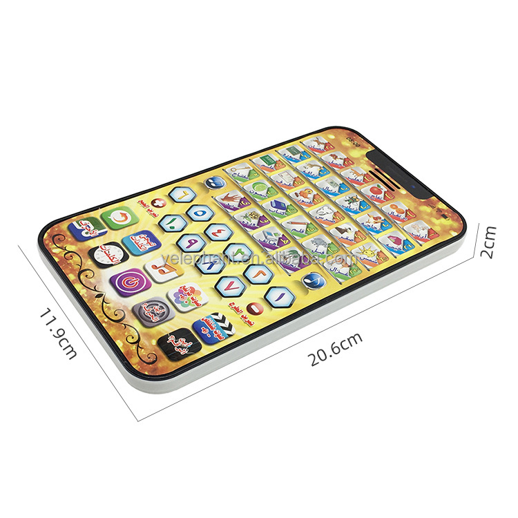 Ramadan Gift Religious Arabic 18 Chapter Quran Phone Toy Kids Learning Machine for Preschool Baby - Image 4