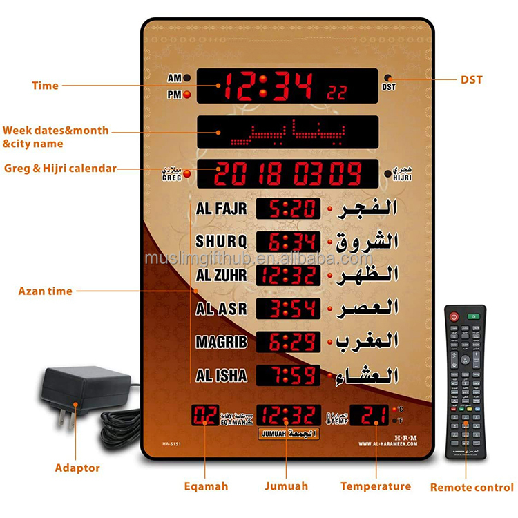 Muslim Automatic Athan Adhan Azan Quran and Azkar Led Display Eid Tekbir Takbeer Gift Didtal Prayer Time Clock for Mosque - Image 5
