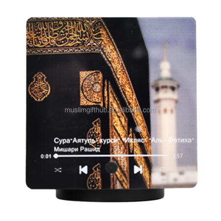 Hot Sale Rechargeable Surah Speaker Fridge Magnet Wholesale Magnetic Music Player Box Muslin Eid Islamic Gifts
