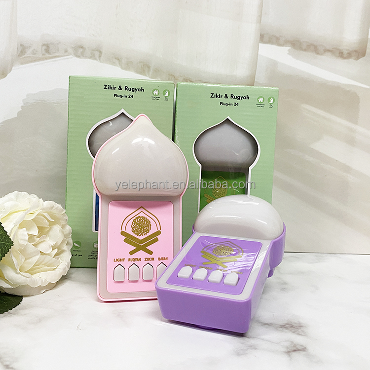 ZK70 Portable 100-240V Uk Plug Islamic Quran Audio Mp3 Player Zikir Rugyah Plug in 24 - Image 7