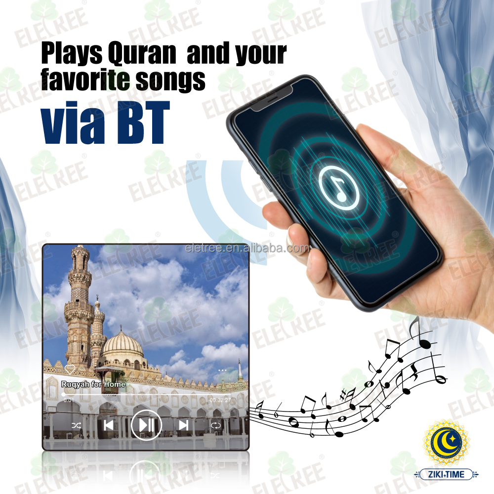 Muslim Hot Sale Rechargeable 114 Surah Complete Quran Speaker BT Custom Design Blank Sublimation Fridge Ornament Souvenir Gift - Image 5