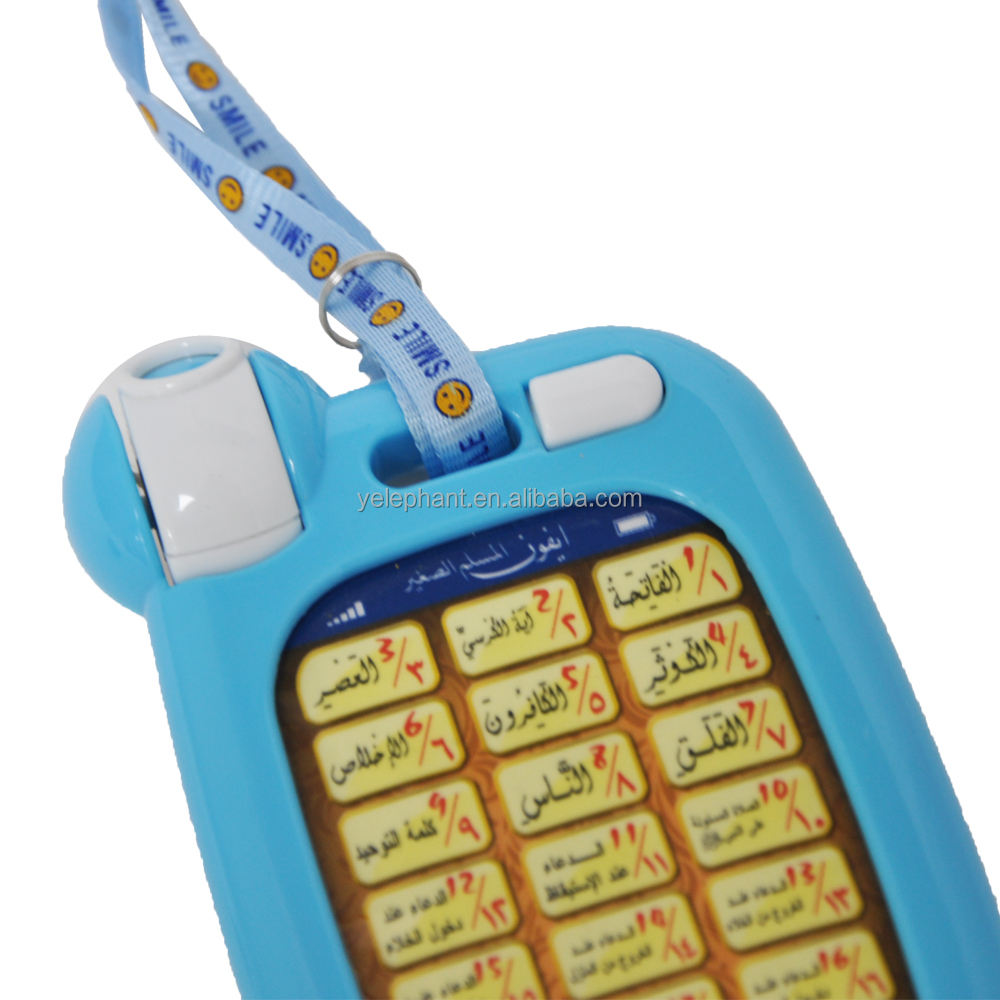 Baby Kid Arabic Early Educational Interactive Musical 18 Chapter Al Quran Islamic Quran Phone Toy - Image 3
