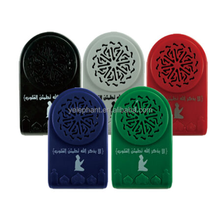 Zk60 Muslim Kids Zikir & Ruqyah Zikir Plug Al Quran Plug N Play Speaker for Home Use
