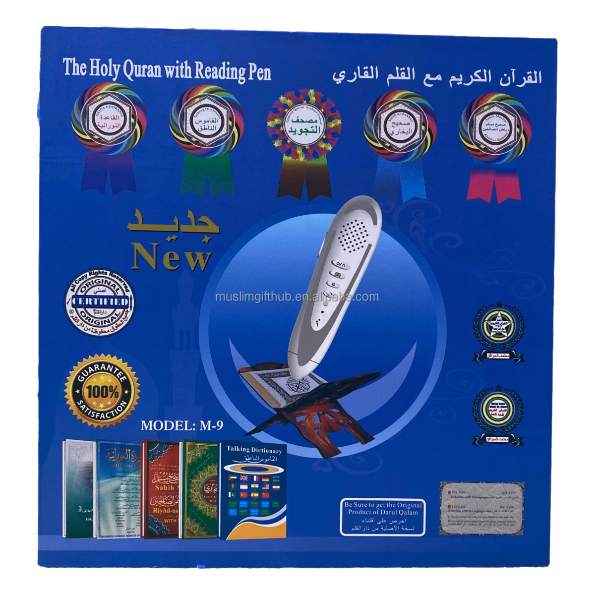 Islamic Books Digital Muslim Smart Al Quran Point Learning Urdu Read Reading Player Quran Pen in Tamil Translation - Image 3
