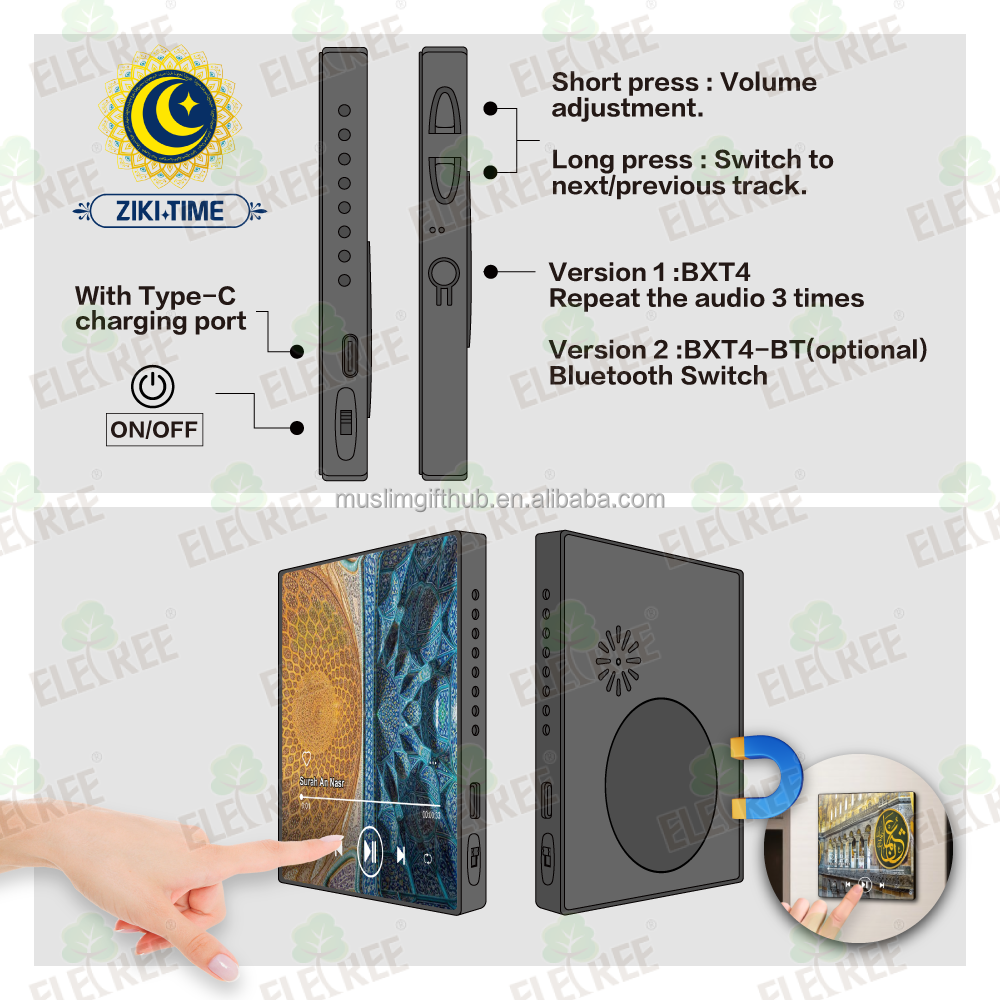 Islamic Muslim Custom Surah Yasin Sound Quran Speaker Rechargeable Playing Verse Music Audio Magnet with Buttons - Image 5