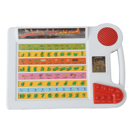 Educational Arab-games Letters ABC Music Interactive Toys in Arabic Intelligence Games for Children in Arabic