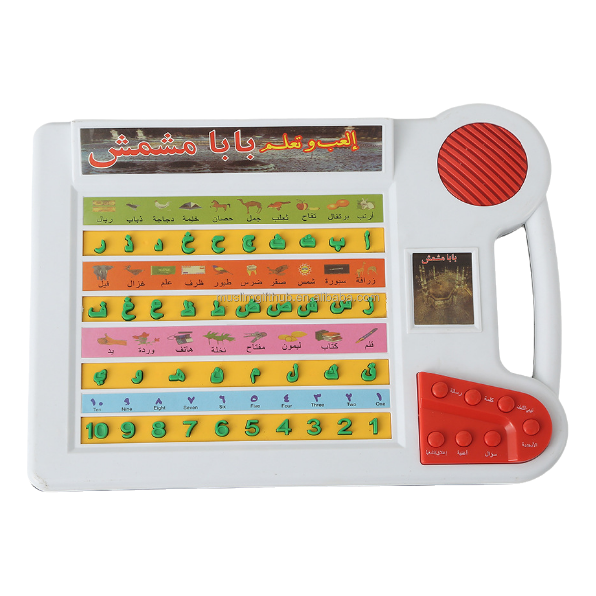 Educational Arab-games Letters ABC Music Interactive Toys in Arabic Intelligence Games for Children in Arabic - Image 2