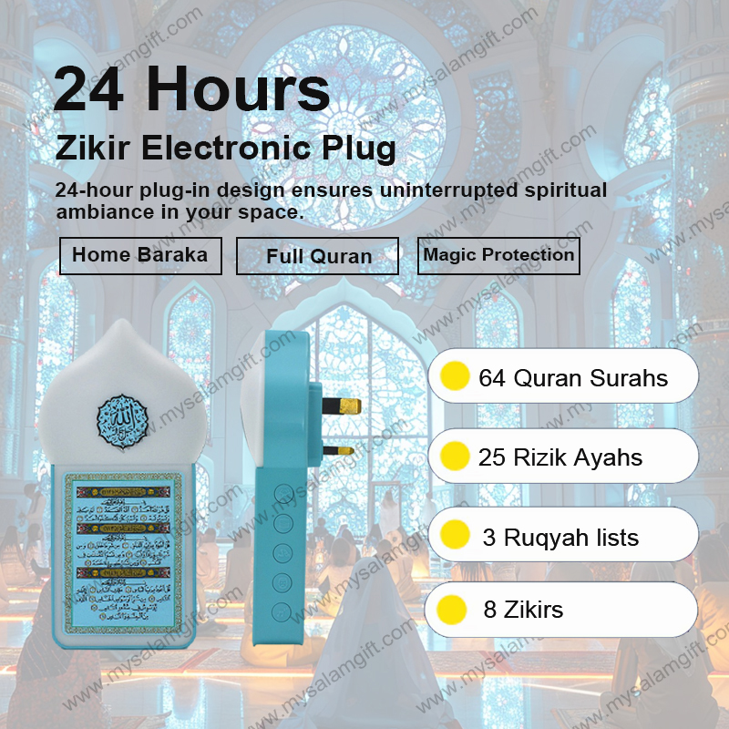 Entire Quran and Hadith Ruqyah Waldhikr Sutra Audio Speaker Plug in Quran Full Quran - Image 6